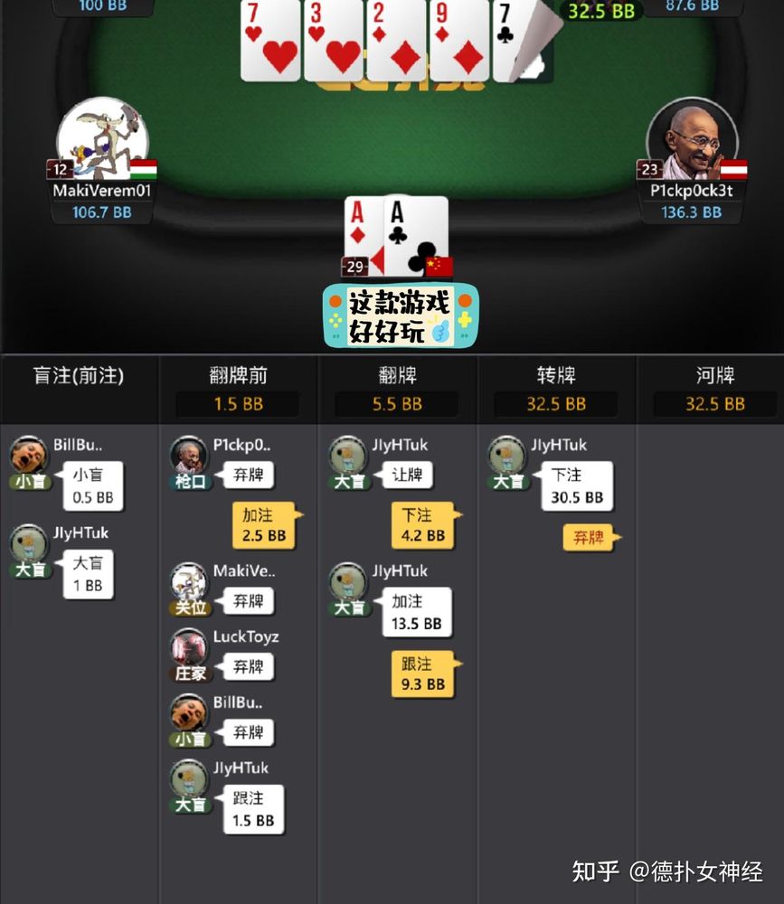 hhpoker官方下载